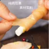 200g Dog Snacks Bite-Resistant Chicken Meat and Cowhide for Training - Image 3