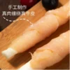 200g Dog Snacks Bite-Resistant Chicken Meat and Cowhide for Training - Image 4