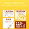 Dried Lamb Leg Dog Snacks for Teeth-Cleaning and Training - Image 5