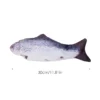 USB-Charged Floppy Fish Toy – Interactive Fun for Cats & Dogs - Image 3