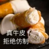 200g Dog Snacks Bite-Resistant Chicken Meat and Cowhide for Training - Image 5