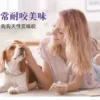 200g Dog Snacks Bite-Resistant Chicken Meat and Cowhide for Training - Image 2